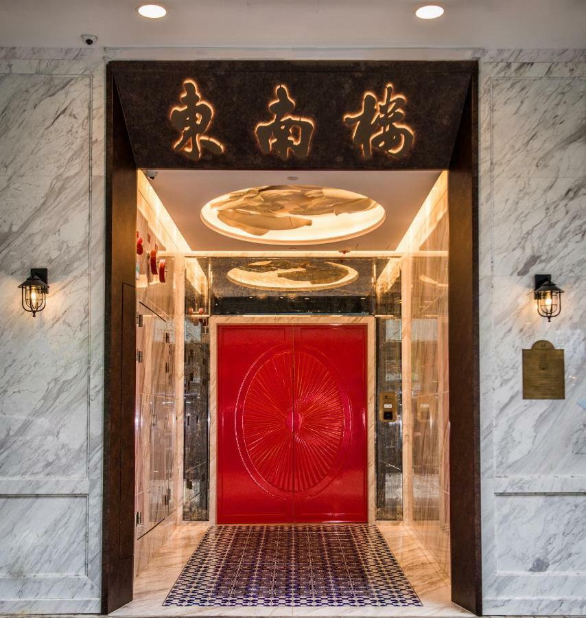トゥン ナム ロウ アート ホテル 香港 エクステリア 写真